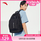 安踏背包男女黑色双肩背包学生书包电脑包运动旅行包