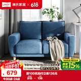 林氏家居 布艺沙发简约现代双人位沙发小户型沙发LS075SF6【蓝色】双人