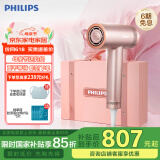飞利浦（PHILIPS）7系Pro鎏金筒奢华礼盒 家用静音负离子大功率不伤发 送礼礼物 母亲节礼物【国家补贴】