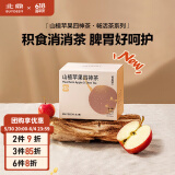 北鼎（Buydeem）袋泡茶 清润养生茶包 轻颜花草茶润养饮 健康便携包装 送礼好物 山楂苹果四神茶(7袋/盒)