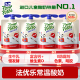 法优乐儿童酸奶草莓口味85g*4袋 宝宝零食常温法国进口不刺激肠胃