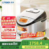 虎牌（TIGER）电饭煲 Pro 日本进口智能IH土锅涂层电饭煲家用 厨房好物 4-5人 5L JKT-D18C 
