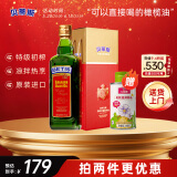 贝蒂斯（BETIS）特级初榨橄榄油750ml 西班牙原装进口 物理冷榨 食用油 送礼盒 特级初榨橄榄油 750mL*1瓶