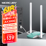 水星（MERCURY） AX3000 WiFi6千兆usb无线网卡台式机专用 wifi接收器双频5G电脑笔记本wifi发射 UX30H免驱版