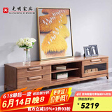 光明家具 电视柜 实木简约榆木家具推拉门2701 电视柜