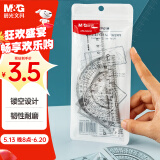 晨光（M&G）晨光(M&G)文具学生考试绘图套尺 15cm直尺 三角尺*2 量角器 生日礼物开学文具4件套ARLN0450套装