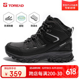探路者（TOREAD）登山鞋24秋冬情侣保暖耐磨防寒越野鞋户外保暖徒步鞋TFBBCM91963