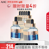 黄金锡纸蒸汽补水面膜 5片/盒 三盒装 保湿焕亮 生日礼物送女友