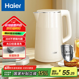 海尔（Haier）电热水壶烧水壶 【国家补贴】 304双层无缝不锈钢内胆 1.7L容量 防干烧 家用电水壶HSK-K617LW