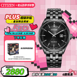 西铁城（CITIZEN）手表男日韩表Eco-Drive光动能钢带商务520情人节礼物BM7565-80E
