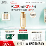 佰草集御龄人参爽肤水精华菁华水200ml紧致抗皱淡化细纹湿敷水 专柜同款