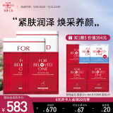 宠爱之名面膜生物纤维面膜组合保湿补水提亮肤色 抗皱抚纹角鲨烷3片/盒*2