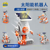 科乐多stem益智玩具太阳能机器人小车科学实验套装8岁+男孩女孩生日礼物