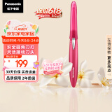 松下（Panasonic）电动修眉刀 剃刮眉毛修剪器送女友新年礼物自用多功能剃毛器 美容器小物升级版WF61红色