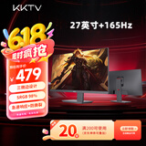 KKTV 27英寸 电竞显示器   IPS 大屏游戏 165Hz 三微边设计 低蓝光爱眼 电脑办公显示屏 K278G