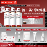 达尔肤（DR.WU）杏仁酸净透抛光精粹爽肤水去角质提亮控油补水保湿200ml*3
