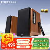漫步者（EDIFIER）R1700BT+ 蓝牙音箱 木质有源蓝牙 音箱 2.0声道重低音 台式电脑桌面音响 电脑音箱 HI-Res双金标认证
