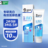 好来(原黑人)专研亮白牙膏80g 亮白因子 减少色素附着