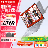 华硕无畏16 酷睿版 标压处理器 2.5K 144Hz高分高刷高性能轻薄笔记本电脑 标压i5  银色  电竞级高刷 32G  1T  2.5K 144Hz