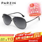 帕森（PARZIN）偏光太阳镜型男经典蛤蟆镜安全驾驶墨镜PZ8131A枪框渐灰片