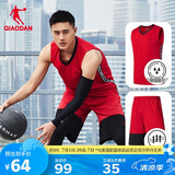 乔丹QIAODAN运动套装男篮球服套装吸湿速干背心短裤运动服球衣