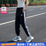 阿迪达斯（adidas）女裤 25夏季新款运动裤子快干透气瑜伽训练裤子跑步健身休闲长裤 JI8313/黑色/时尚三条纹 2XL