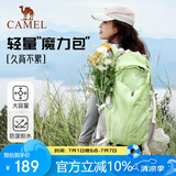 骆驼（CAMEL）魔力包户外背包登山包旅行旅游大容量双肩包学生书包抹茶绿