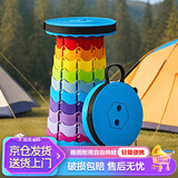 华恺之星伸缩凳折叠凳旅行随身排队神器便携座椅户外钓鱼椅伸缩马扎HK5077 【自由伸缩】【彩虹天蓝色】 高款