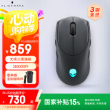 外星人（Alienware） AW720M三模无线蓝牙游戏高阶家用电竞鼠标长续航26000高DPI 三模 超长续航 8键自定义编程