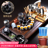 唐丰 整套功夫茶具套装家用茶盘一体茶台茶海茶杯盖碗电热磁炉四合一 黑檀满足茶盘+暗香自动B配件 1件