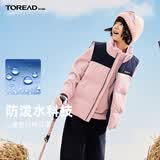 探路者（TOREAD）旗舰 儿童马甲男女中大童装秋冬季款超轻棉背心坎肩外套 糖粉 140