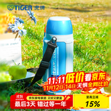 虎牌（TIGER） 保温杯男女旅行壶户外运动保温杯不锈钢真空杯MHJ-A15C 1.49L 蓝银色AQ 1490ml