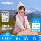巴拉巴拉儿童马甲男女童羽绒背心秋冬季保暖内胆亲子小大童潮208424101207