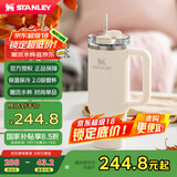 STANLEY巨无霸吸管杯水杯保温杯大容量办公车载不锈钢杯子887ML-米白色