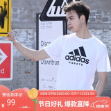 adidas短袖男户外休闲透气运动服健身运动速干T恤 白/黑（空手道） M 