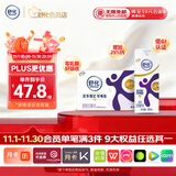 舒化零乳糖牛奶整箱 高钙牛奶220ml*12盒 无乳糖舒化奶 礼盒装