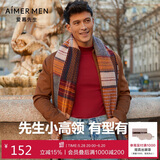爱慕先生保暖内衣小高领可外穿商务休闲内搭时尚有型舒适打底秋衣上衣暖阳本命年红色NS72D865酒红色185