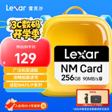 雷克沙（Lexar）256GB NM存储卡（NM CARD）华为荣耀手机平板内存卡 适配Mate/nova/P多系列 畅快拍摄存储