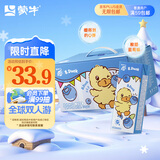 蒙牛真果粒蓝莓味牛奶饮品250g*12盒  小黄鸭IP 送礼盒装新老包装