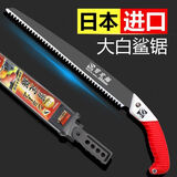 日本进口手锯特快SK5钢锯树锯子手锯锋利耐用锯木修枝锯 Sk5钢270剪定锯【送锯套】