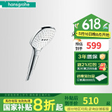 汉斯格雅（Hansgrohe） 卫浴飞雨境雨3速节水手持花洒喷头家用淋浴器花洒莲蓬头软管套装 飞雨白色面板花洒26521407