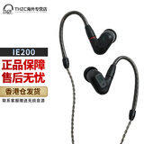 森海塞尔（Sennheiser） 森海 IE200 有线入耳式音乐耳机耳塞HIFI高保真 IE200 耳机