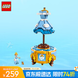 乐高（LEGO）积木拼装迪士尼43266 灰姑娘的优雅长裙女孩儿童玩具生日礼物