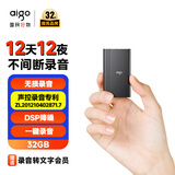 爱国者（aigo）32G录音笔R9977连续录音300小时超长待机专业录音智能高清降噪录音器设备随身小巧学习会议采访