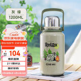 希乐保温杯喷瓷内胆男女生大容量户外水杯高颜值便携带提手茶杯1.2L