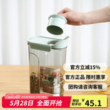 乐扣乐扣（LOCK&LOCK）量杯杂粮桶塑料密封储物罐米桶面粉五谷杂粮收纳盒3L薄荷绿