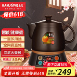 金灶（KAMJ VE） 全自动陶瓷煎药壶中药壶电煎药锅分体式中药煲养生壶文武火保温健康壶 KH-50A 3L