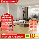 圣象地板强化复合新国标E0级环保家用耐磨木地板地暖地热JD联名款 NPF8001包安装送辅料