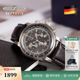 齐博林（Zeppelin）德国手表男原装商务休闲石英三眼多功能男表齐柏林520送男友礼物 黑盘7680-2(指针夜光,计时,闹铃)