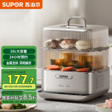 苏泊尔（SUPOR）电蒸锅 电煮锅 电火锅 多功能家用炖蒸煮智能电热锅 10升大容量多用途锅ZN23FC860